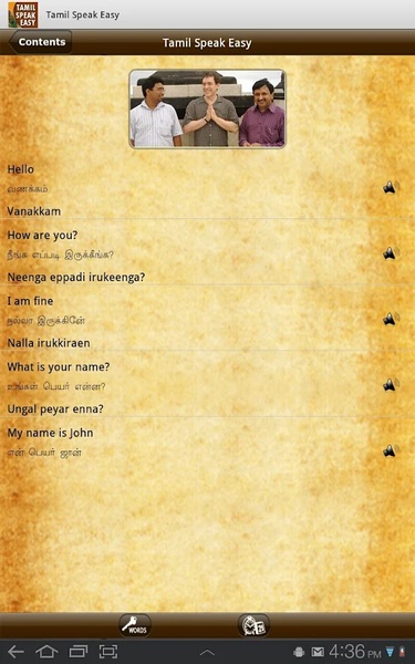 Tamilspeakeasy - Preview 4