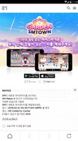 SMTOWN for Android 4