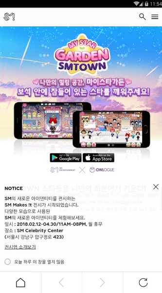 SMTOWN - Preview 6