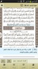 Ayat - Al Quran screenshot 6