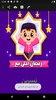 رمضان احلى مع اسمك بدون نت screenshot 10