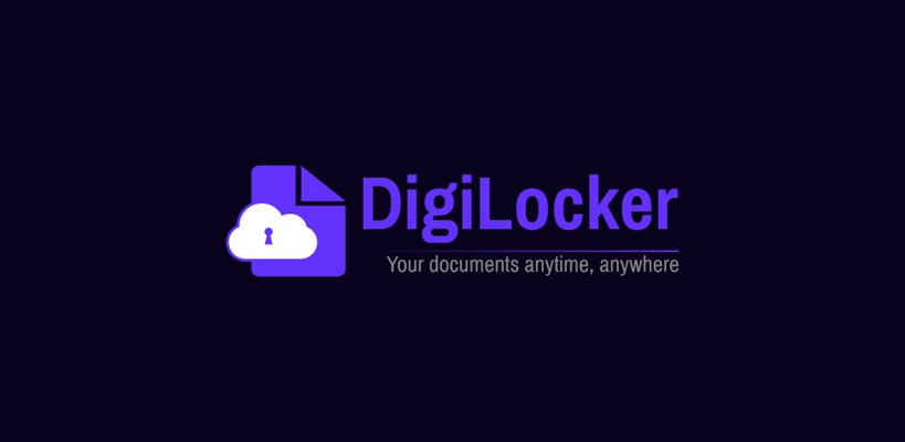 डाउनलोड DigiLocker