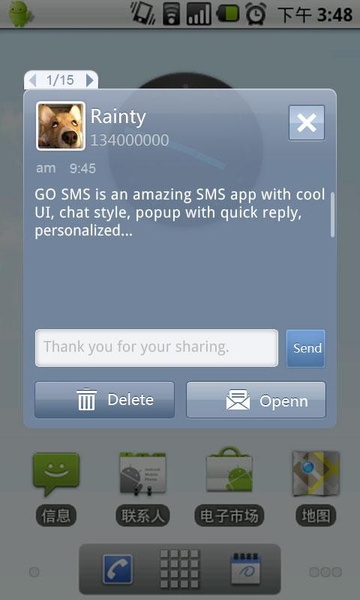 GO SMS Pro Grey Theme - Preview 7