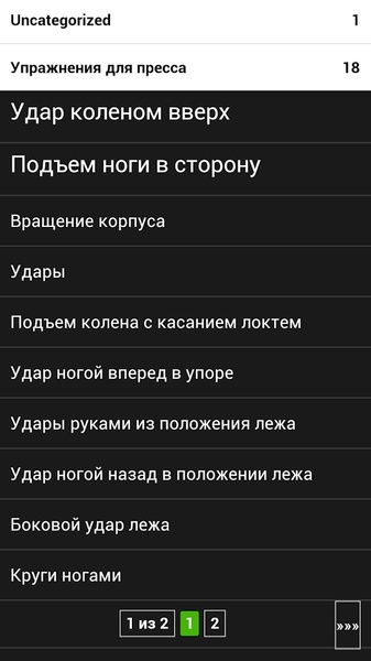 Russian Abs - Preview 2