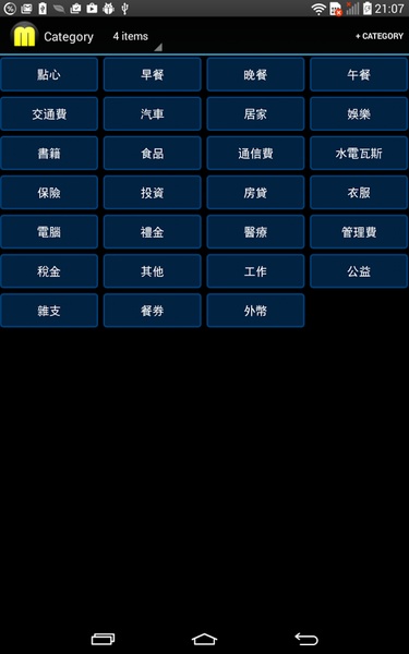 Quick Accounts - Preview 1