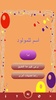 اسم للمولود screenshot 17