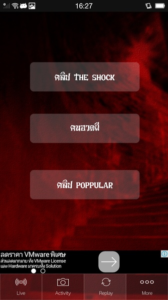The Shock - Preview 11