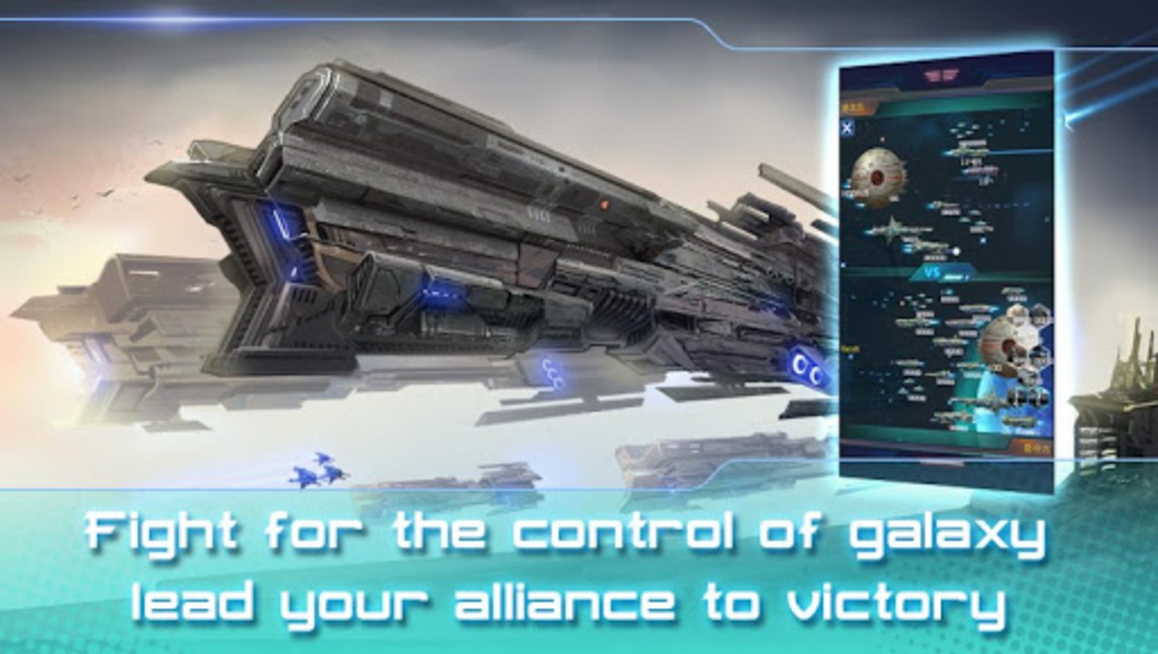 Galaxy at War Online - Preview 3