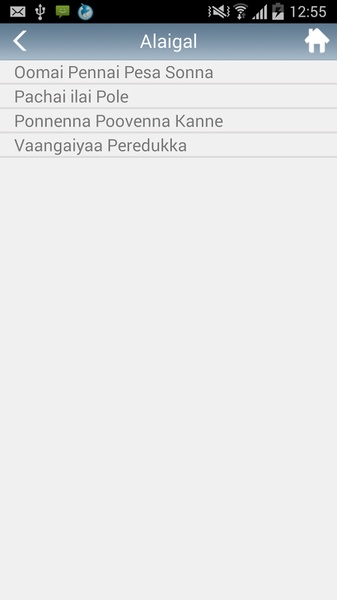 Tamil Videos - Preview 3