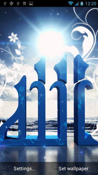 Allah Live Wallpaper - Preview 4