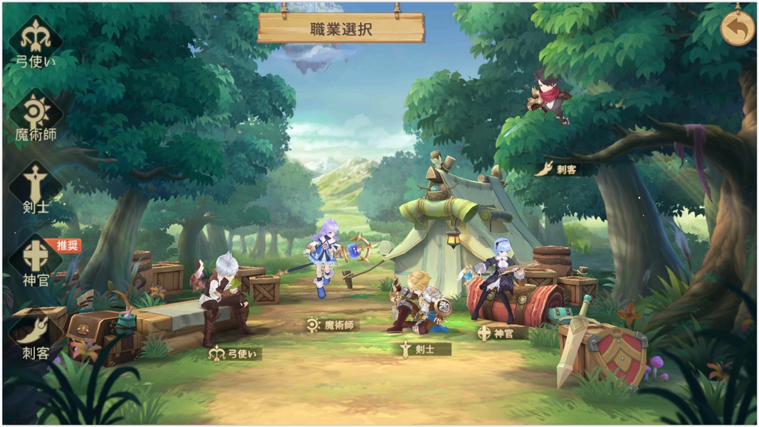 Sky Heroes (JP) - Preview 2