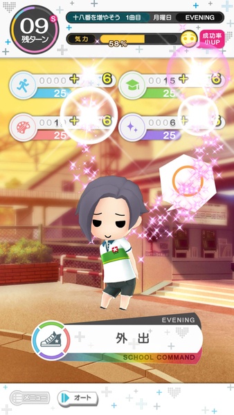 LOVE PLUS EVERY - Preview 2