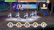 Idolmaster Cinderella Girls Starlight Stage screenshot 9