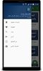 Verses and prayers screenshot 11