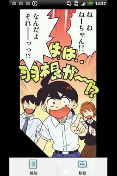 BS Reader S - Preview 2