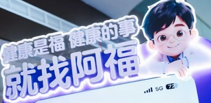 Ant Afu featured image