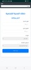 Your Personalized Health Plan screenshot 2