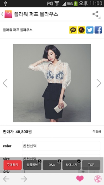 StylePub - Preview 3