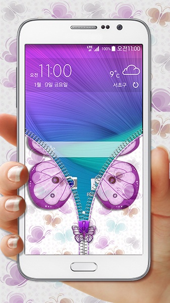 Butterfly Zipper Lock - Preview 1
