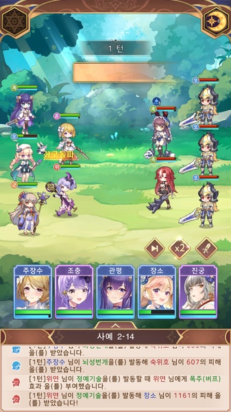 Imaginary Girls: Three Kingdoms - Preview 2