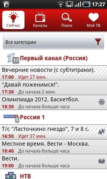 VseTV - Preview 4