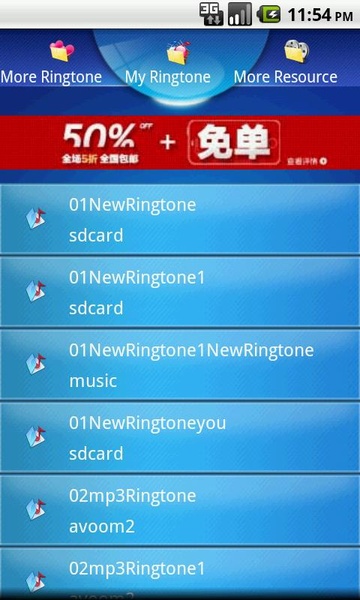 New Ringtone - Preview 4