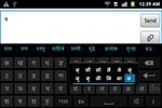 Sparsh Marathi Keyboard screenshot 3