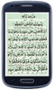 Durood e Taaj screenshot 3