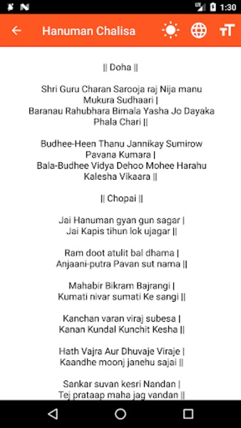 Hanuman Chalisa - Preview 16