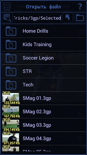 Moves Explorer - Preview 4