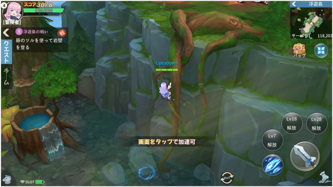 Sky Heroes (JP) - Preview 12