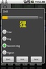 JiShop Kanji Dictionary screenshot 4