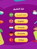 the basics of Arabic reading screenshot 8