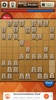 Shogi - Japanese Chess screenshot 1