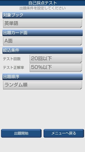 Smart Card - Preview 5