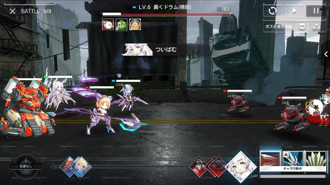 Artery Gear: Fusion (JP) - Preview 2