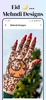 Mehndi Design screenshot 4