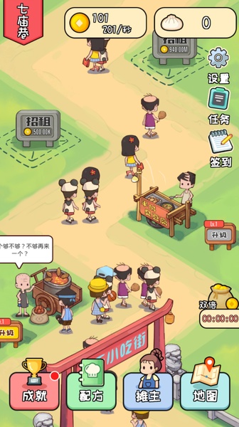 Street Food Tycoon - Preview 1