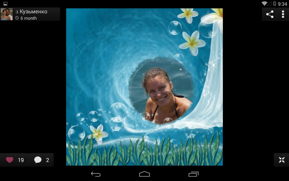 Kids Photofram.es - Preview 2