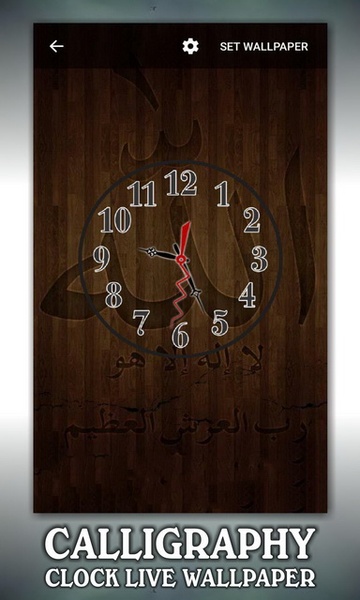 Calligraphy Clock Live Wallpaper - Preview 5