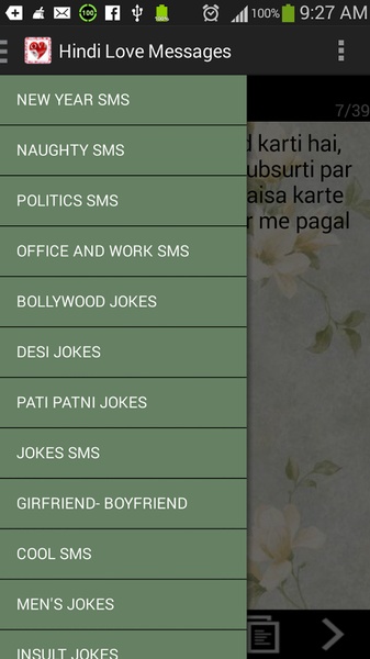 Hindi Love Messages - Preview 3