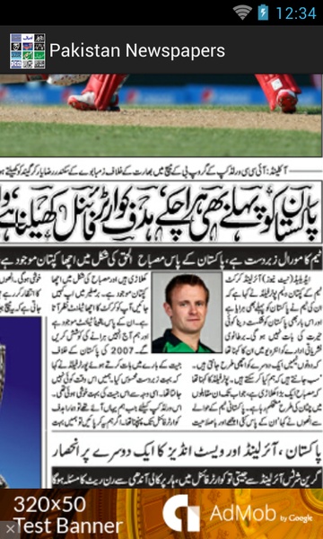 Pakistan Newspapers - Preview 3