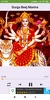 Maa Durga: All in One screenshot 4