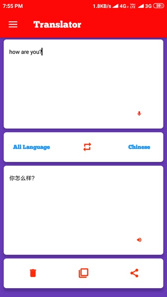 Super Translator - Preview 3