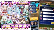 RPG ミリオンモンスター ギルド協力＆モンスター育成RPG screenshot 2
