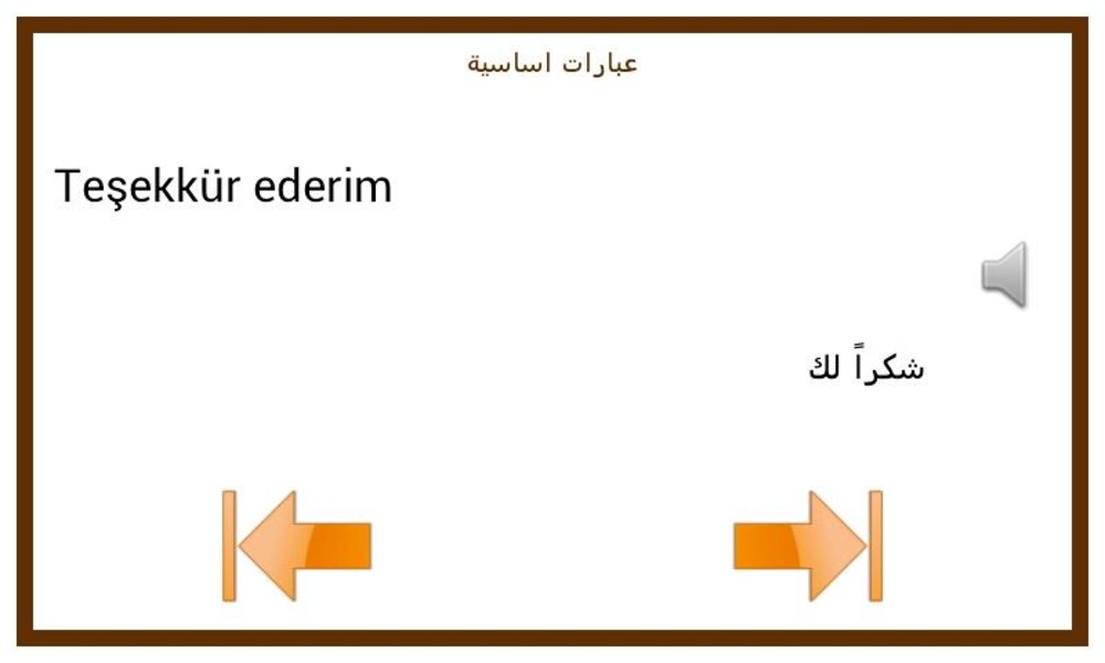 Learn Turkish Conversation :AR - Preview 5