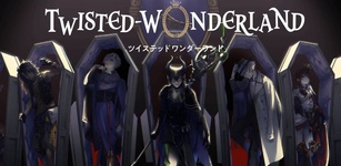 Избранное изображение Disney Twisted-Wonderland