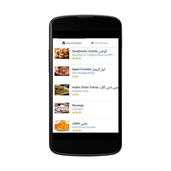 Dessert Recipes Urdu - Preview 6