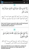 40 Rabbanas Mp3 Quran screenshot 1