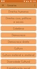 Redação Enem Conceitos Alusões screenshot 7